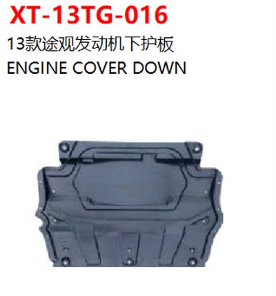 ENGINE COVER DOWN