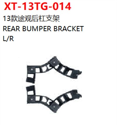 REAR BUMPER BRACKET