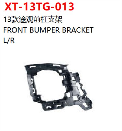 FRONT BUMPER BRACKET