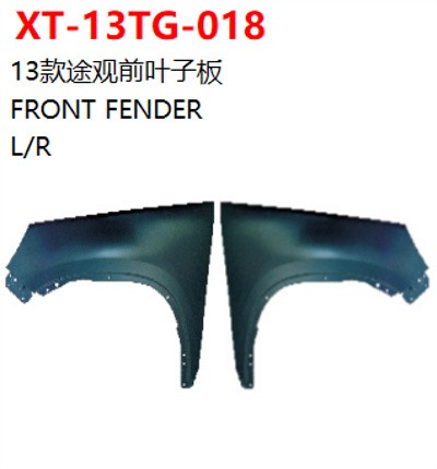 FRONT FENDER