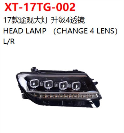 HEAD LAMP （CHANGE 4 LENS）