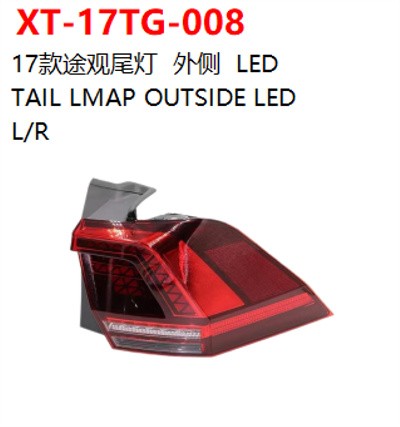 TAIL LMAP OUTSIDE LED