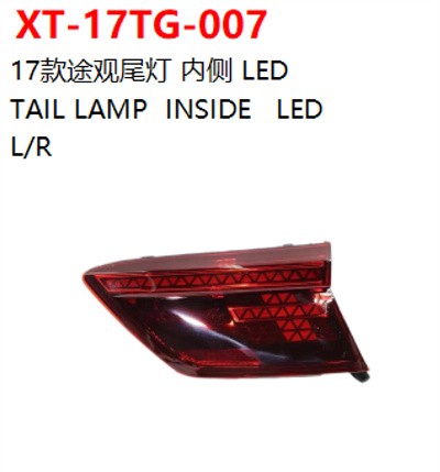 TAIL LAMP  INSIDE   LED