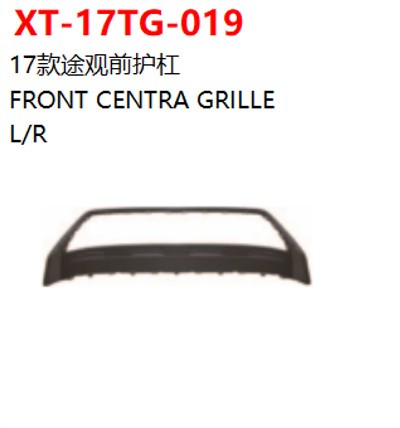 FRONT CENTRA GRILLE