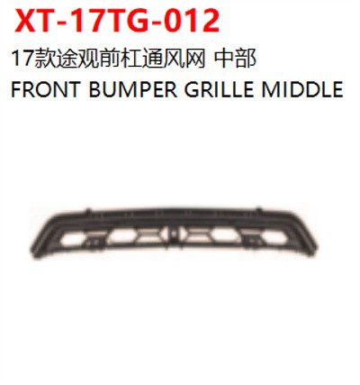 FRONT BUMPER GRILLE MIDDLE