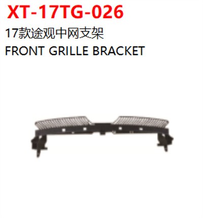 FRONT GRILLE BRACKET