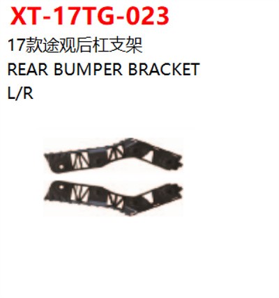 REAR BUMPER BRACKET