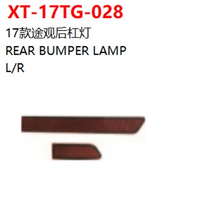 REAR BUMPER LAMP