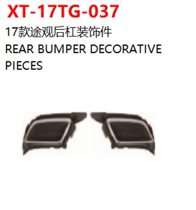 REAR BUMPER DECORATIVE   PIECES