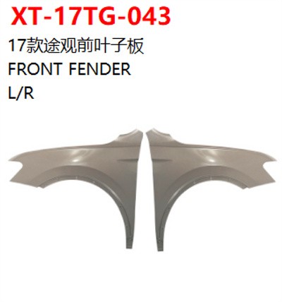 FRONT FENDER