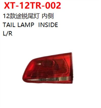 TAIL LAMP  INSIDE