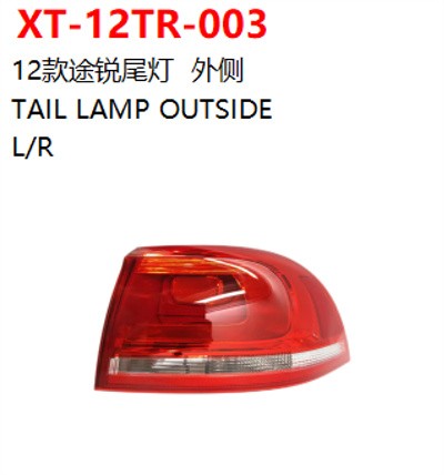 TAIL LAMP OUTSIDE