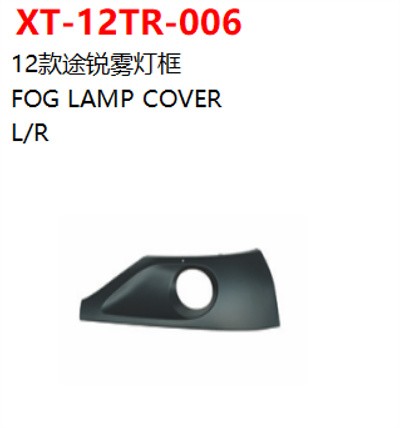 FOG LAMP COVER