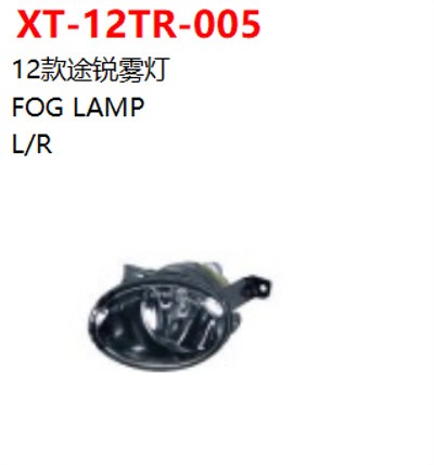 FOG LAMP