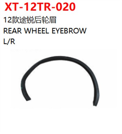 REAR WHEEL EYEBROW