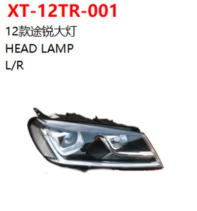 HEAD LAMP