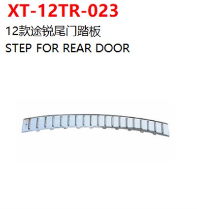 STEP FOR REAR DOOR