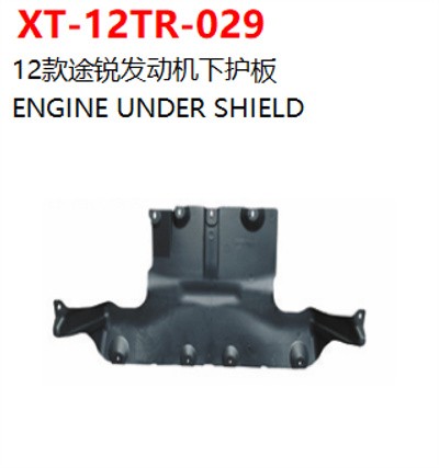 ENGINE UNDER SHIELD