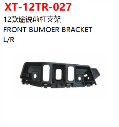 FRONT BUMOER BRACKET