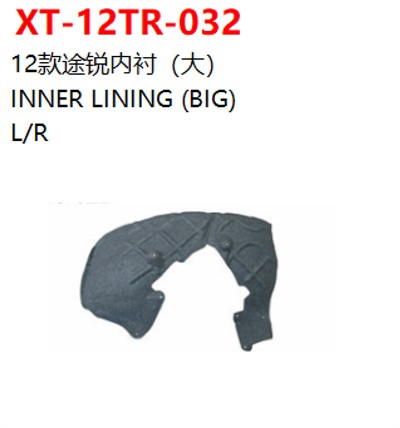 INNER LINING (BIG)