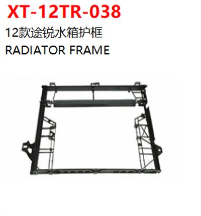 RADIATOR FRAME