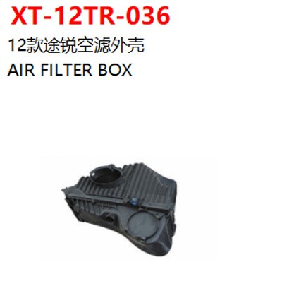 AIR FILTER BOX