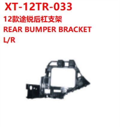 REAR BUMPER BRACKET