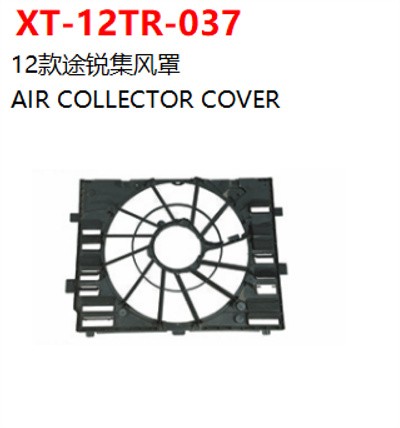 AIR COLLECTOR COVER