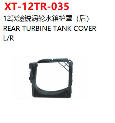 REAR TURBINE TANK COVER