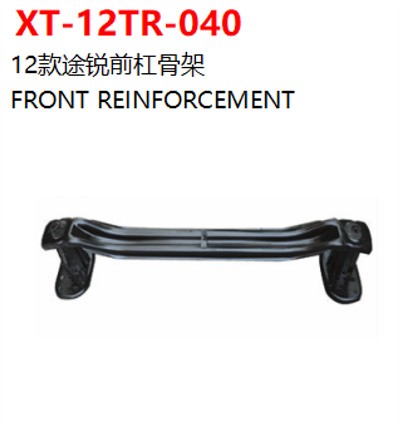 FRONT REINFORCEMENT