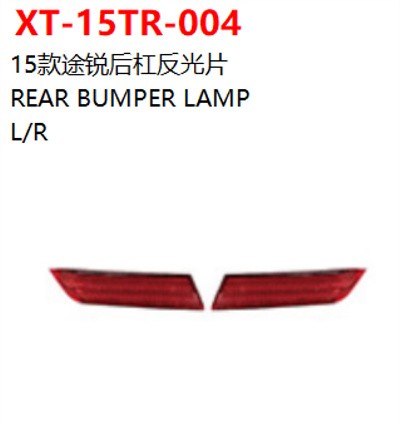 REAR BUMPER LAMP