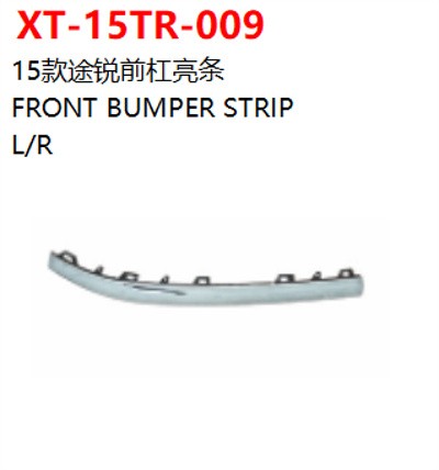 FRONT BUMPER STRIP