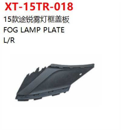 FOG LAMP PLATE