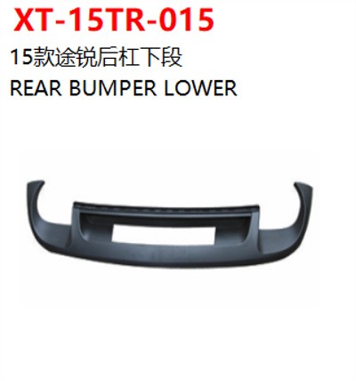 REAR BUMPER LOWER