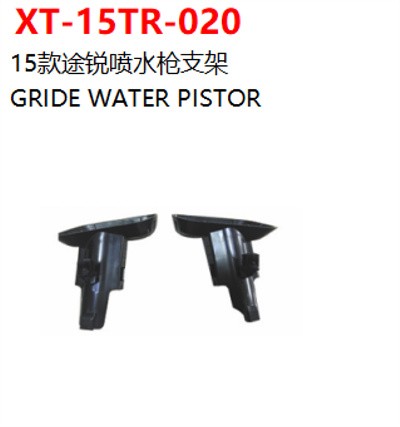 GRIDE WATER PISTOR