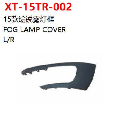 FOG LAMP COVER