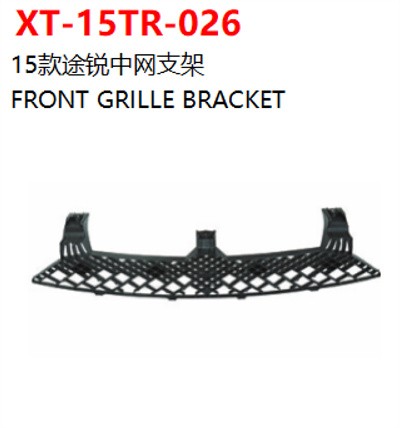 FRONT GRILLE BRACKET