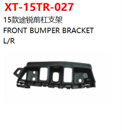 FRONT BUMPER BRACKET