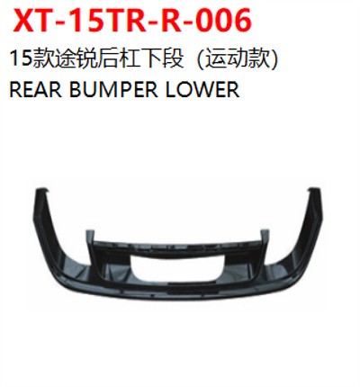 REAR BUMPER LOWER