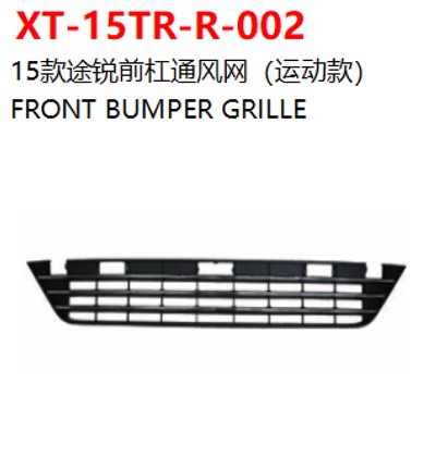 FRONT BUMPER GRILLE