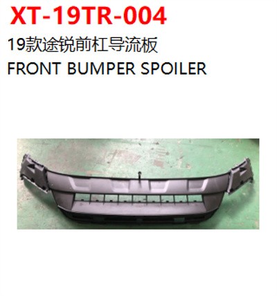 FRONT BUMPER SPOILER