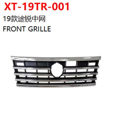 FRONT GRILLE