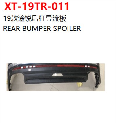 REAR BUMPER SPOILER