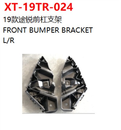 FRONT BUMPER BRACKET