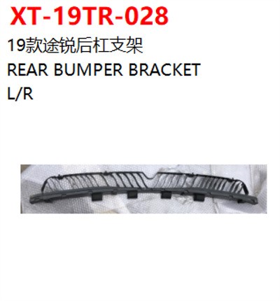 REAR BUMPER BRACKET