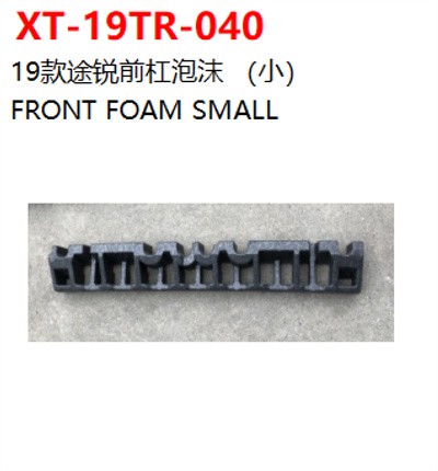 FRONT FOAM SMALL