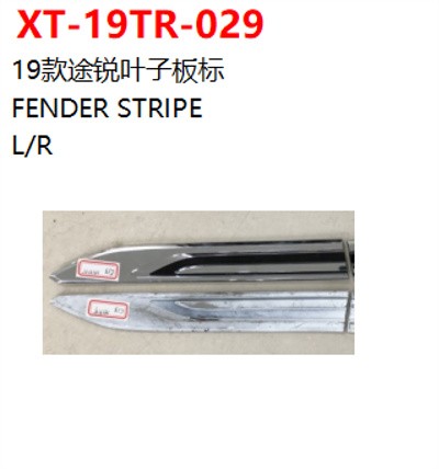 FENDER STRIPE