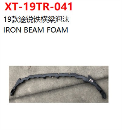 IRON BEAM FOAM