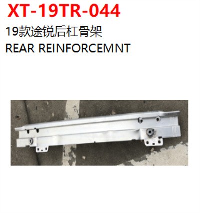 REAR REINFORCEMNT