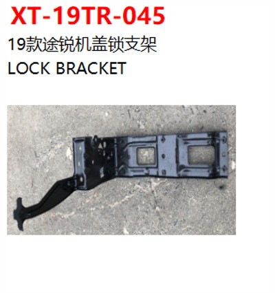 LOCK BRACKET